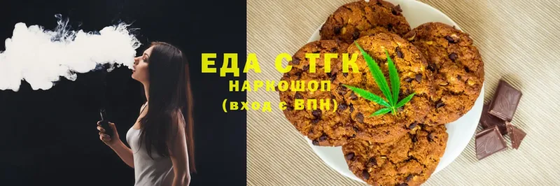 ссылка на мегу как войти  что такое   Елабуга  Еда ТГК конопля 