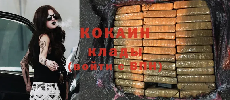 где найти наркотики  Елабуга  Cocaine Колумбийский 