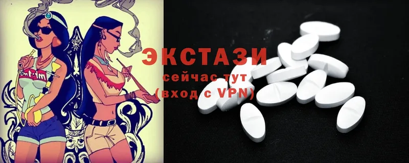 как найти   Елабуга  ЭКСТАЗИ 280 MDMA 