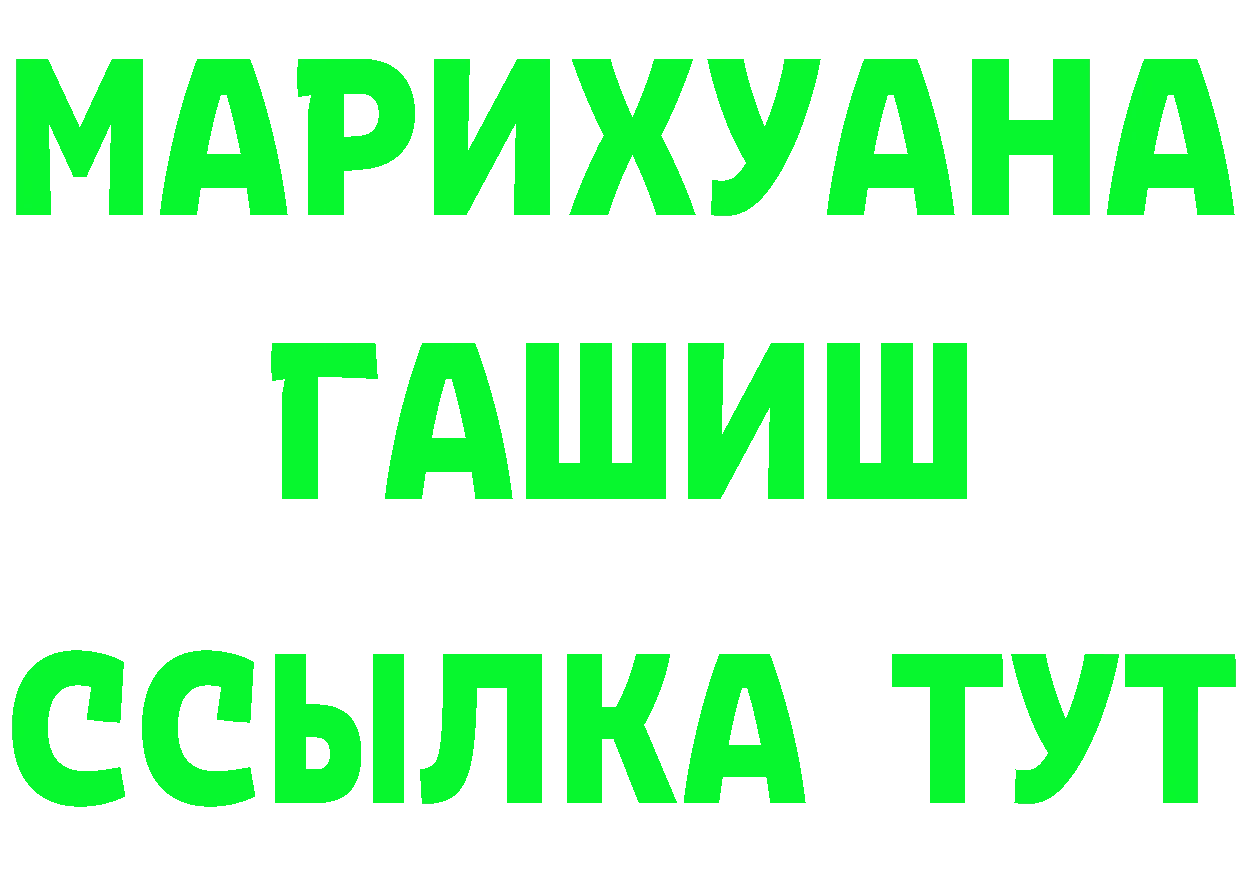 А ПВП Crystall ссылка shop гидра Елабуга